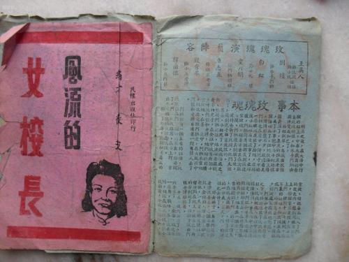 达州职业技术学院毕业证制作