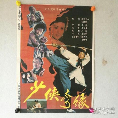 大产权与不动产证一样吗